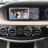 mercedes-benz s-class 2014 -MERCEDES-BENZ 【堺 374セ1】--Benz S Class 222182-WDD2221822A045882---MERCEDES-BENZ 【堺 374セ1】--Benz S Class 222182-WDD2221822A045882- image 9