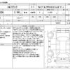 isuzu elf-truck 2014 -ISUZU--Elf TKG-NMR85N--NMR85N-7026657---ISUZU--Elf TKG-NMR85N--NMR85N-7026657- image 3