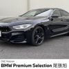 bmw 8-series 2024 CFJ1838847 image 1