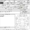 daihatsu thor 2020 -DAIHATSU--Thor M900S-0067504---DAIHATSU--Thor M900S-0067504- image 3