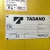 mitsubishi-fuso fighter 2018 -MITSUBISHI--Fuso Fighter 2KG-FK65FZ--FK65FZ-***245---MITSUBISHI--Fuso Fighter 2KG-FK65FZ--FK65FZ-***245- image 11