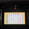 toyota harrier 2014 -TOYOTA 【豊田 300ﾓ8299】--Harrier DAA-AVU65W--AVU65-0011996---TOYOTA 【豊田 300ﾓ8299】--Harrier DAA-AVU65W--AVU65-0011996- image 7