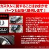 daihatsu wake 2015 GOO_JP_700102067530250425001 image 27