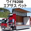 nissan diesel-ud-condor 2012 CFJ1652263 image 1