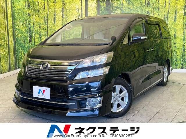 toyota vellfire 2012 -TOYOTA--Vellfire DBA-ANH20W--ANH20-8210418---TOYOTA--Vellfire DBA-ANH20W--ANH20-8210418- image 1