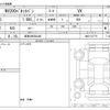 nissan nv200-vanette 2024 -NISSAN 【岐阜 400ﾎ4493】--NV200 5BF-VM20--VM20-237776---NISSAN 【岐阜 400ﾎ4493】--NV200 5BF-VM20--VM20-237776- image 3