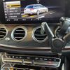 mercedes-benz e-class-station-wagon 2020 -MERCEDES-BENZ--Benz E Class Wagon LDA-213204C--WDD2132042A736179---MERCEDES-BENZ--Benz E Class Wagon LDA-213204C--WDD2132042A736179- image 12