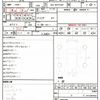 toyota succeed 2019 CFJ1723553 image 10