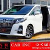 toyota alphard 2015 CFJ1751427 image 1
