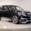 bmw x1 2020 quick_quick_3BA-AA15_WBA32AA0305P23790 image 10