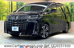 toyota alphard 2023 -TOYOTA--Alphard 3BA-AGH30W--AGH30-0460475---TOYOTA--Alphard 3BA-AGH30W--AGH30-0460475-