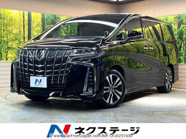 toyota alphard 2023 -TOYOTA--Alphard 3BA-AGH30W--AGH30-0460475---TOYOTA--Alphard 3BA-AGH30W--AGH30-0460475- image 1