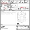 daihatsu naked 2003 CFJ1615963 image 17