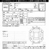 nissan note 2022 -NISSAN--Note E13-066152---NISSAN--Note E13-066152- image 3