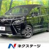 toyota voxy 2017 -TOYOTA--Voxy DBA-ZRR80W--ZRR80-0343833---TOYOTA--Voxy DBA-ZRR80W--ZRR80-0343833- image 1