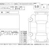 suzuki spacia 2024 -SUZUKI--Spacia MK54S--MK54S-108897---SUZUKI--Spacia MK54S--MK54S-108897- image 4