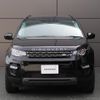 land-rover discovery-sport 2017 GOO_JP_965025022309620022001 image 15