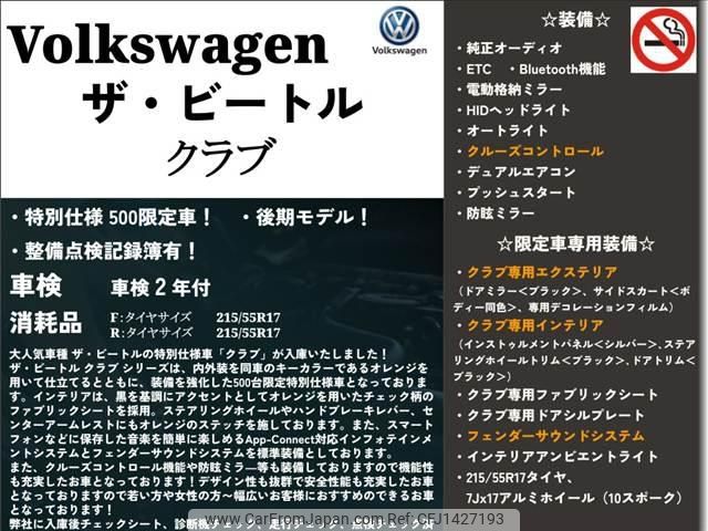 volkswagen the-beetle 2016 -VOLKSWAGEN--VW The Beetle 16CBZ--GM610991---VOLKSWAGEN--VW The Beetle 16CBZ--GM610991- image 2