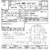 honda shuttle 2017 -HONDA 【春日部 502ｾ6295】--Shuttle GP8-1102151---HONDA 【春日部 502ｾ6295】--Shuttle GP8-1102151- image 3