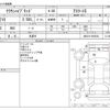 toyota crown 2013 -TOYOTA 【滋賀 330ﾊ1150】--Crown DAA-AWS210--AWS210-6022563---TOYOTA 【滋賀 330ﾊ1150】--Crown DAA-AWS210--AWS210-6022563- image 3