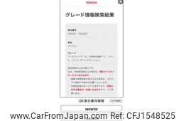 toyota prius 2008 CFJ1548525