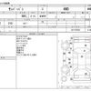 subaru sambar-van 2004 CFJ1684956 image 3