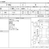toyota prius 2016 -TOYOTA--Prius DAA-ZVW50--ZVW50-8013693---TOYOTA--Prius DAA-ZVW50--ZVW50-8013693- image 3