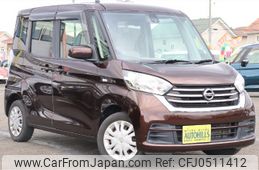 nissan dayz-roox 2017 -NISSAN--DAYZ Roox B21A--0300500---NISSAN--DAYZ Roox B21A--0300500-