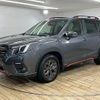 subaru forester 2022 CFJ1308407 image 15
