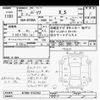 toyota passo 2020 CFJ1714944 image 3
