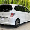 honda freed 2014 -HONDA--Freed DAA-GP3--GP3-1200143---HONDA--Freed DAA-GP3--GP3-1200143- image 18