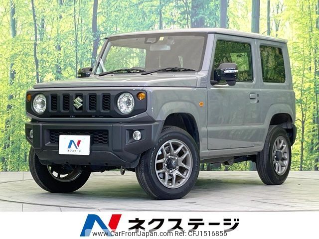 suzuki jimny 2023 CFJ1516856 image 1