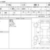 toyota prius 2018 -TOYOTA--Prius DAA-ZVW55--ZVW55-8058192---TOYOTA--Prius DAA-ZVW55--ZVW55-8058192- image 3