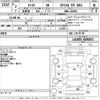 daihatsu cast 2020 -DAIHATSU--Cast LA250S-0196073---DAIHATSU--Cast LA250S-0196073- image 3