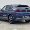 bmw x2 2020 -BMW--BMW X2 3DA-YL20--WBAYL120505S03267---BMW--BMW X2 3DA-YL20--WBAYL120505S03267- image 15