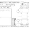 toyota raize 2023 -TOYOTA--Raize A201A--A201A-0043807---TOYOTA--Raize A201A--A201A-0043807- image 12