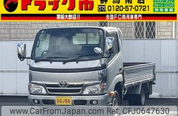 toyota toyoace 2016 GOO_NET_EXCHANGE_0403464A30250115W001