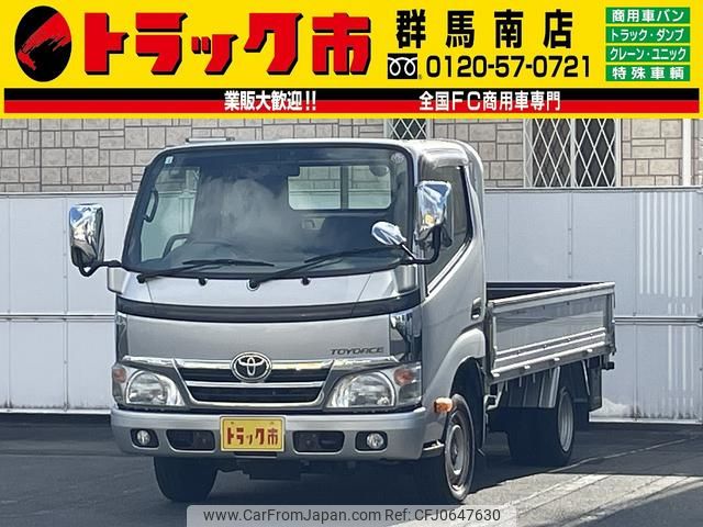 toyota toyoace 2016 GOO_NET_EXCHANGE_0403464A30250115W001 image 1