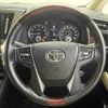 toyota vellfire 2016 -TOYOTA--Vellfire DBA-AGH30W--AGH30-0104980---TOYOTA--Vellfire DBA-AGH30W--AGH30-0104980- image 21