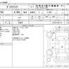 toyota dyna-truck 2012 -TOYOTA 【つくば 132ﾑ0055】--Dyna SDG-XZU730--XZU730-0001119---TOYOTA 【つくば 132ﾑ0055】--Dyna SDG-XZU730--XZU730-0001119- image 3