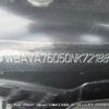 bmw 3-series 2007 3282185-Y2024080038A-21 image 24