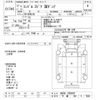 nissan diesel-ud-condor 2005 -NISSAN 【千葉 100ﾁ7368】--Condor BKR81N-7000497---NISSAN 【千葉 100ﾁ7368】--Condor BKR81N-7000497- image 3