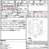 honda freed-plus 2018 CFJ1575273 image 18