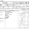 toyota vellfire 2010 CFJ1339662 image 3