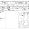 honda n-box 2020 -HONDA 【越谷 580ｴ2036】--N BOX 6BA-JF3--JF3-1541122---HONDA 【越谷 580ｴ2036】--N BOX 6BA-JF3--JF3-1541122- image 3