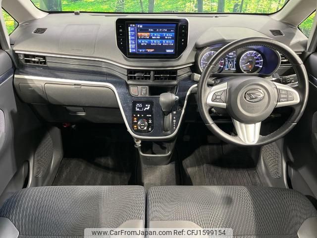 daihatsu move 2015 CFJ1599154 image 2