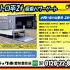 hino dutro 2018 CFJ0315083 image 2