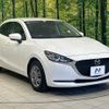 mazda demio 2020 CFJ1807188 image 16