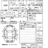 daihatsu mira-e-s 2017 -DAIHATSU 【宮崎 581ち1977】--Mira e:s LA350S-0050187---DAIHATSU 【宮崎 581ち1977】--Mira e:s LA350S-0050187- image 3