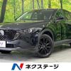mazda cx-5 2023 quick_quick_KF2P_KF2P-556030 image 1